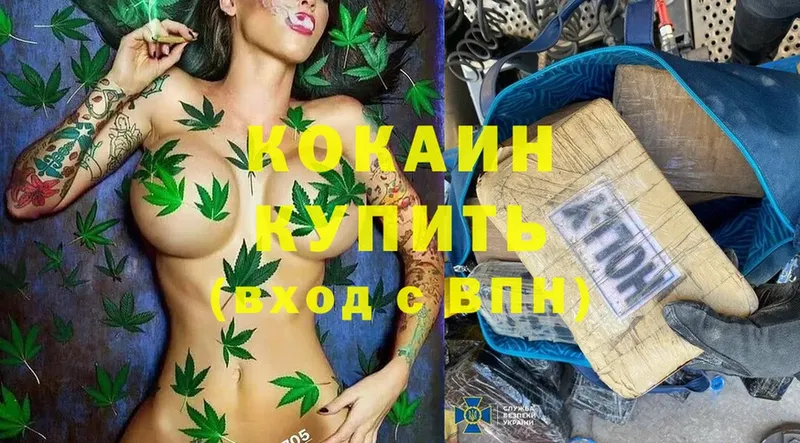 Cocaine Перу  Алагир 